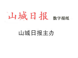 45部作品将与观众见面 第十届重庆青年电影展开幕